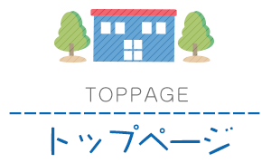 �g�b�v�y�[�W